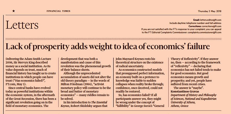 Financial Times (opinion): ''Has economics failed?''