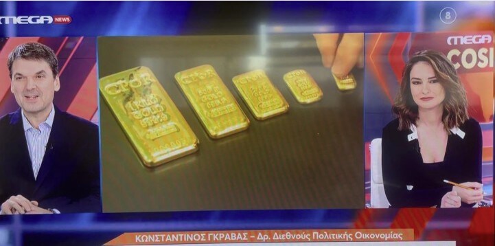 “Περί του χρυσού...“ (“Cosmos News”, MegaNews, 31.01.2026)