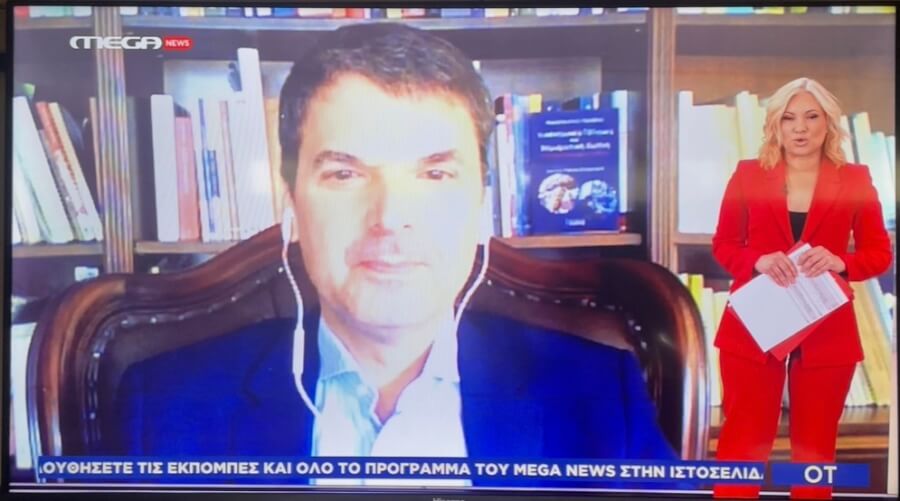 Ένας χρόνος από την 'Liberation Day' και οι οικονομικές συνέπειες του πολέμου στο Ιράν (“Οικονομικός Ταχυδρόμος”, MegaNews, 03.04.2026)